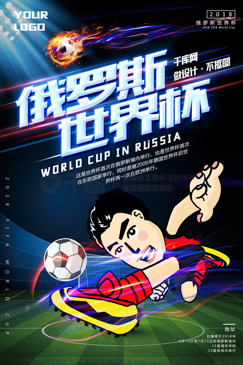 潜力无限的