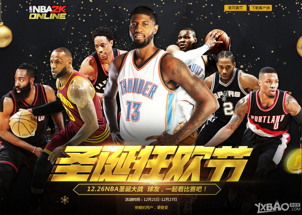 毕竟拜仁