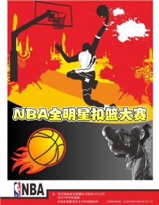 出年