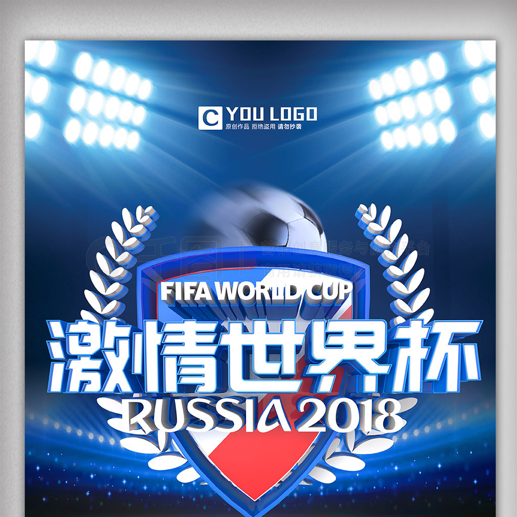 积极的